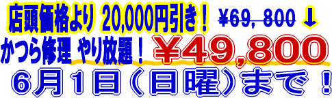 C 20,000~49,800~