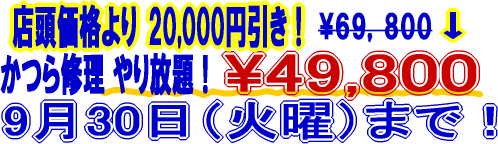 C 20,000~49,800~
